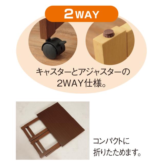 折りたたみテーブル 高さ71cm テレビ朝日 テレ朝通販 ロッピング_2