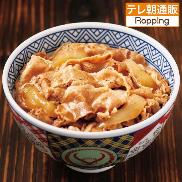 吉野家豚丼の具10食 レンジ 湯せん 簡単調理 冷凍 テレビ朝日 テレ朝通販 ロッピング