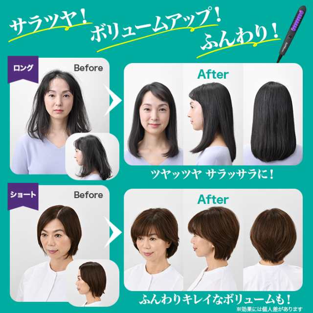 ブラシ型ヘアアイロン ダフニnano 通販スクープ 通販をスクープしてみた テレビ朝日 テレ朝 テレ朝通販 ロッピング スタイリング ダフニナノ  ヘアアイロン ブラシ型｜au PAY マーケット