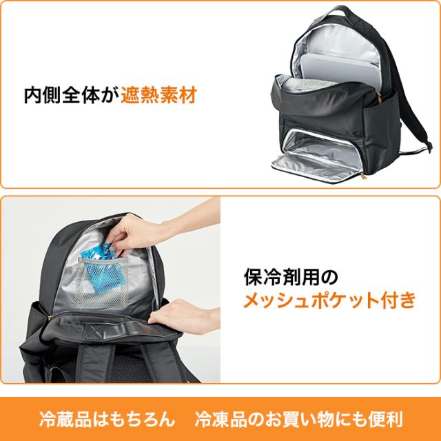 セカンド冷凍・冷蔵庫 エコ じゅん散歩 テレビ朝日 テレ朝通販