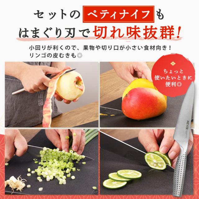 専用　マイヤー包丁3本セット MEYER マイヤー(Meyer) ステンレスナイフ 三徳包丁 : マイヤー