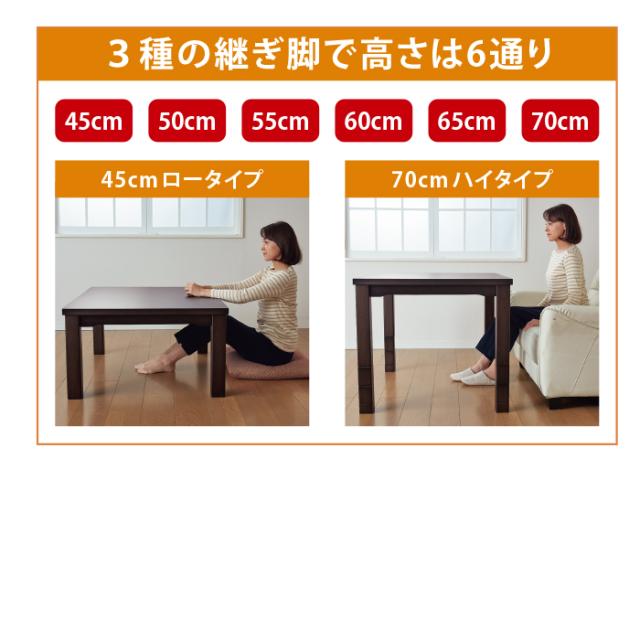 高さ６段階調節ダイニング こたつ用 掛布団 ８０×８０ｃｍ用 テレビ朝日 テレ朝通販 ロッピング