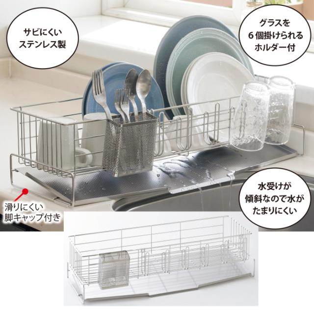 省スペースに置ける スリム 水切り バスケット 水切り シンク横 水切りかご  奥行５８ｃｍ テレビ朝日 テレ朝通販 ロッピングの通販は