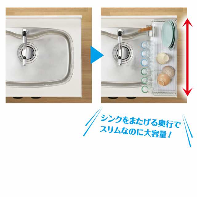 省スペースに置ける スリム 水切り バスケット 水切り シンク横 水切りかご  奥行５８ｃｍ テレビ朝日 テレ朝通販 ロッピングの通販は