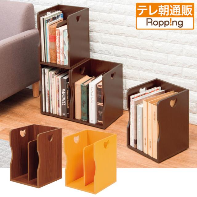 重ねて使えるブックスタンド同色4個組の通販は