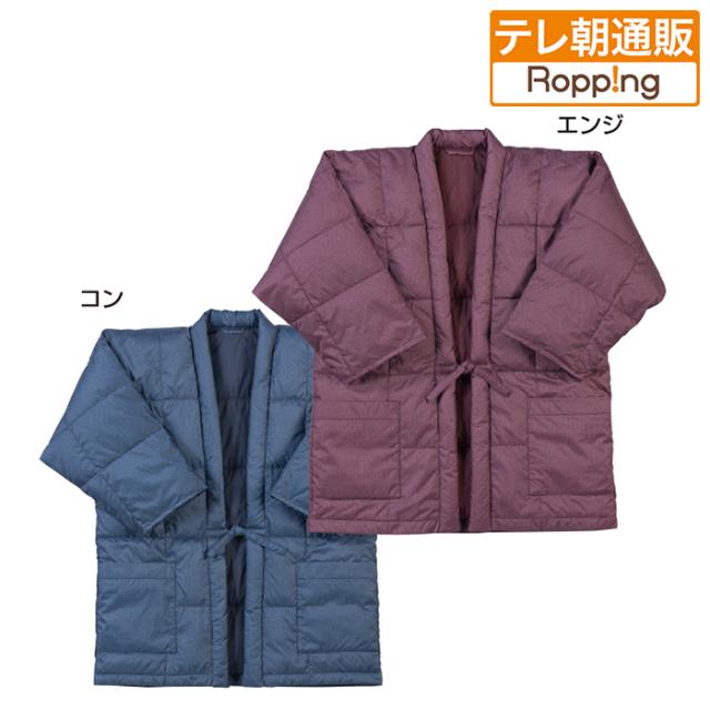 あったか羽毛はんてん テレビ朝日 テレ朝通販 ロッピング ダウン80％充填の通販は 6,296円