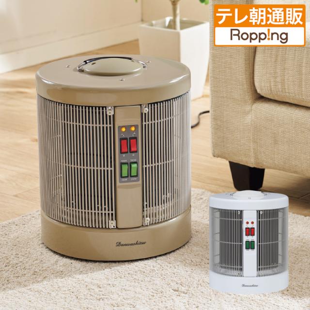 遠赤外線パネルヒーター「暖話室」