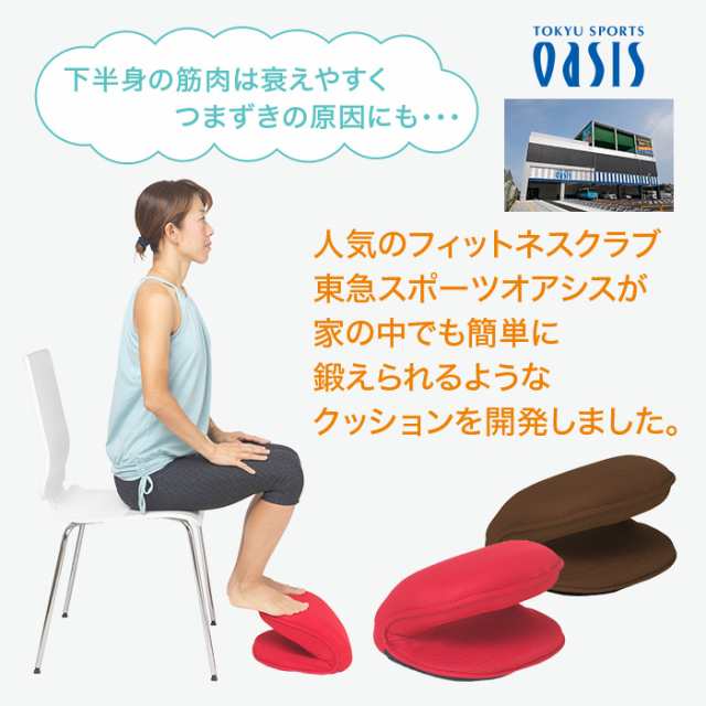 魅力の オアシスバウンドクッション | yigitaluminyumprofil.com