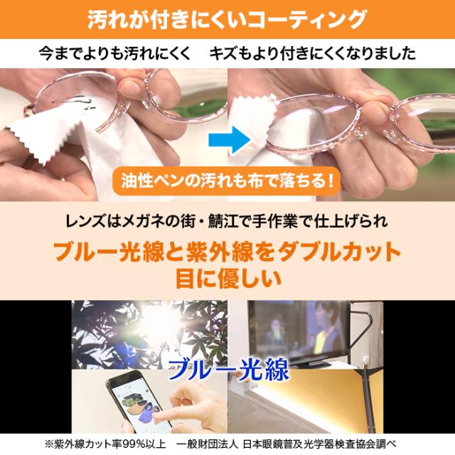 オールイングラス リファイン メガネチェーン 特別セット ニッポン