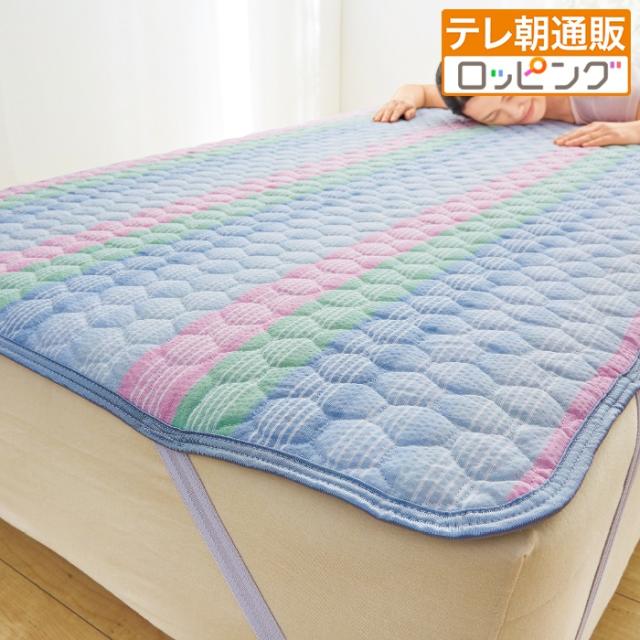 汗取り敷きパッドシングル3枚組 両面使える ふんわり「タオル地」 しゃりっと「麻混しじら地」テレビ朝日 テレ朝通販 ロッピング 8,953円