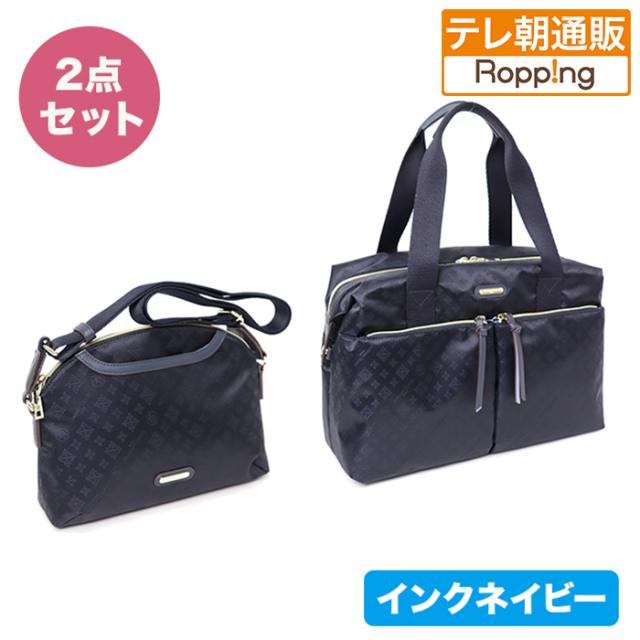 クリスチャン・オリビエ お出かけ応援企画 超お買い得2点セット じゅん散歩 テレビ朝日 テレ朝通販 ロッピング 高級感 ジャガード織 ラウンド型 収納力抜群