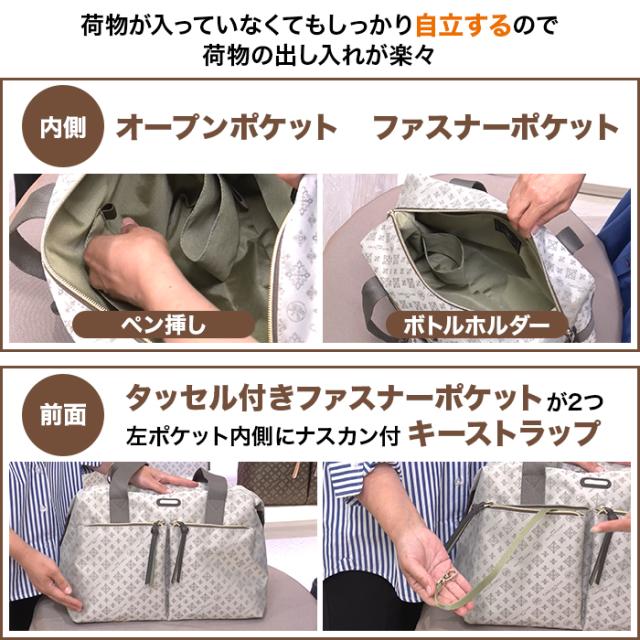 クリスチャン・オリビエ お出かけ応援企画 超お買い得2点セット じゅん散歩 テレビ朝日 テレ朝通販 ロッピング 高級感 ジャガード織 ラウンド型 収納力抜群