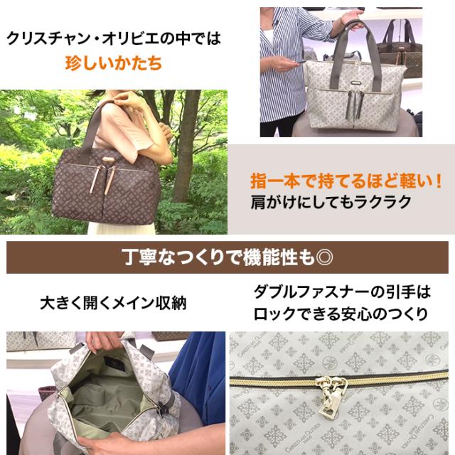 クリスチャン・オリビエ ボストンバッグ2025 じゅん散歩 テレビ朝日