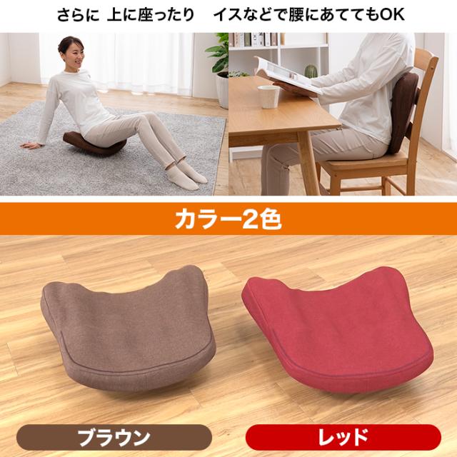 スッキリ骨盤シェイプ枕 じゅん散歩 テレビ朝日 テレ朝通販 ロッピング