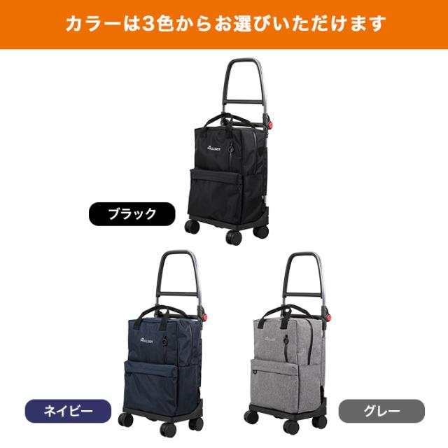 ロルサー T-SHOP MINI じゅん散歩 テレビ朝日 テレ朝通販 ロッピング おしゃれ スペイン人気ブランド バックパック キャリーカート_9