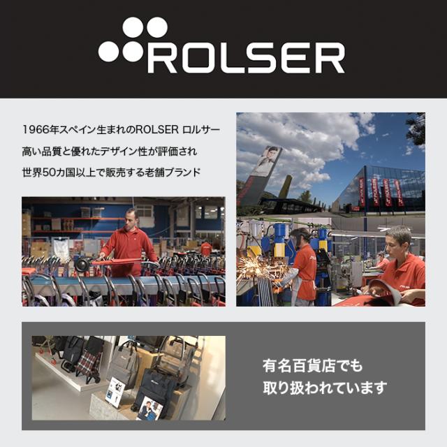 ロルサー T-SHOP MINI じゅん散歩 テレビ朝日 テレ朝通販 ロッピング おしゃれ スペイン人気ブランド バックパック キャリーカート_1