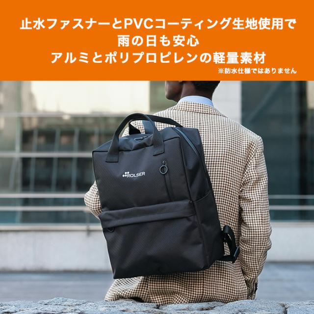 ロルサー T-SHOP MINI じゅん散歩 テレビ朝日 テレ朝通販 ロッピング おしゃれ スペイン人気ブランド バックパック キャリーカート_5