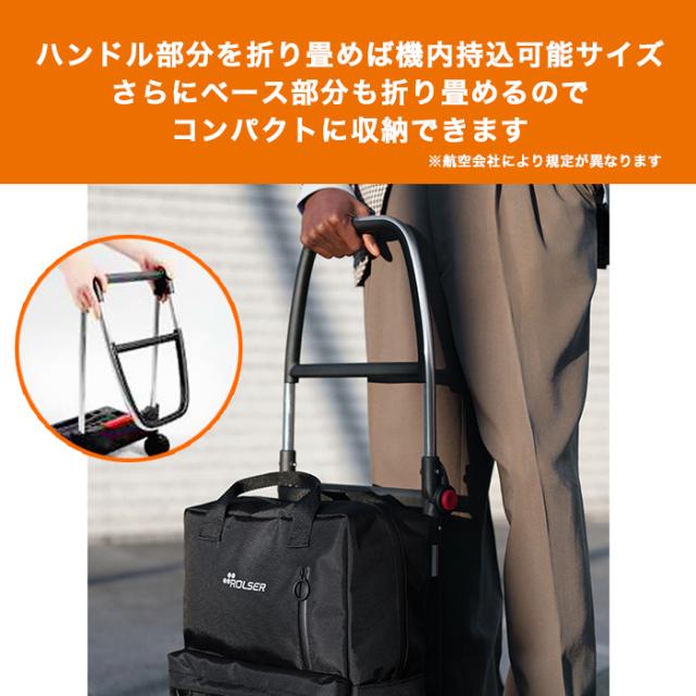 ロルサー T-SHOP MINI じゅん散歩 テレビ朝日 テレ朝通販 ロッピング おしゃれ スペイン人気ブランド バックパック キャリーカート_7