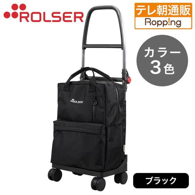 ロルサー T-SHOP MAX じゅん散歩 テレビ朝日 テレ朝通販 ロッピング おしゃれ スペイン人気ブランド バックパック キャリーカート
