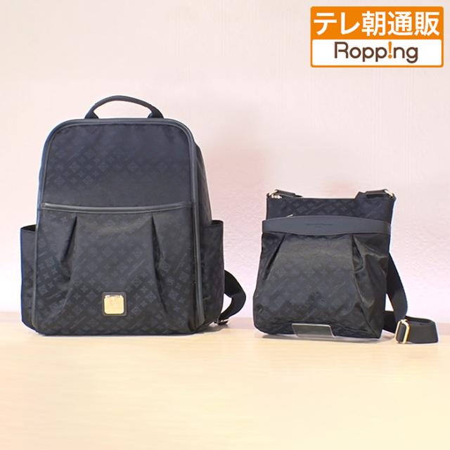 クリスチャン・オリビエ ラウンドスクエアリュック＆ショルダーバッグ2点セット じゅん散歩 テレビ朝日 テレ朝通販 ロッピング