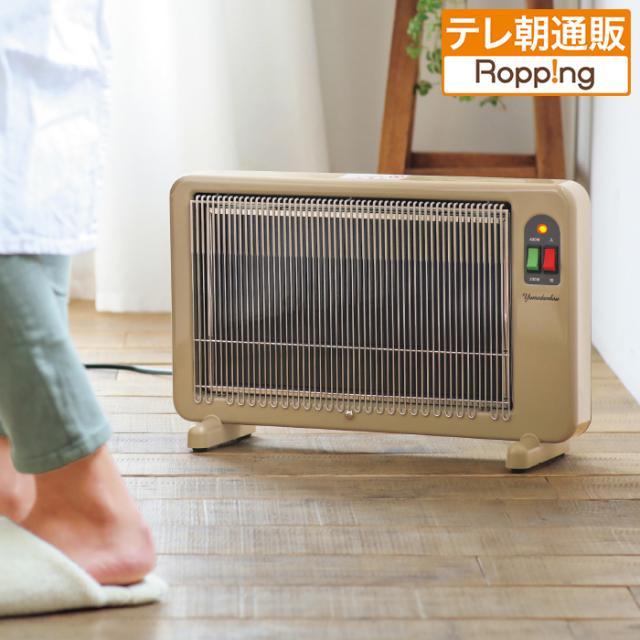 小型遠赤外線パネルヒーター「夢暖望」