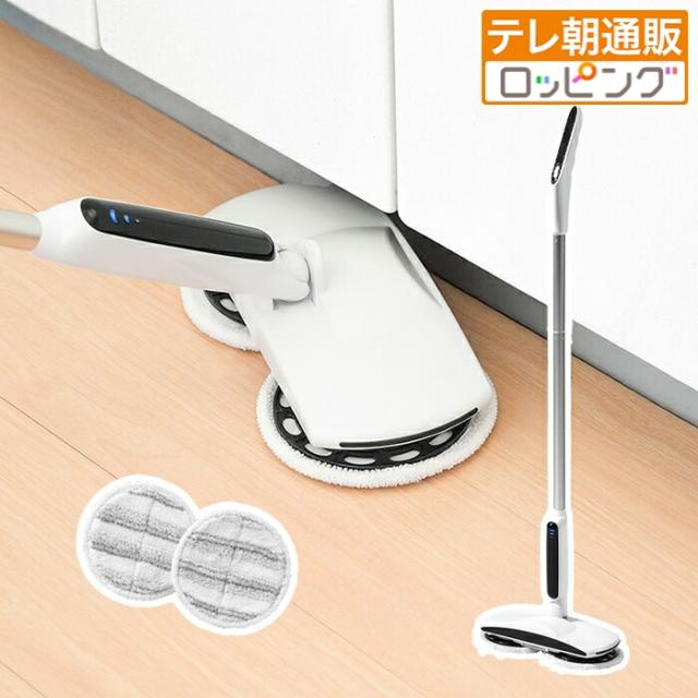 回転モップ すっきりワイパー 特別セット じゅん散歩 テレビ朝日 テレ朝通販 ロッピング 水拭き 掃除 軽量設計 マイクロファイバー