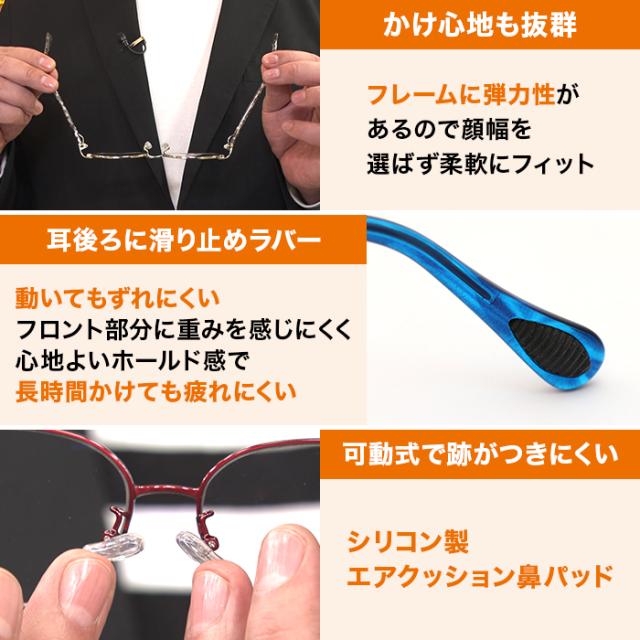 アイブレラ クリアフォルマ じゅん散歩 ロッピング テレビ朝日 テレ朝通販 サングラス ブルー光線カット ケース・眼鏡ふき付き_7
