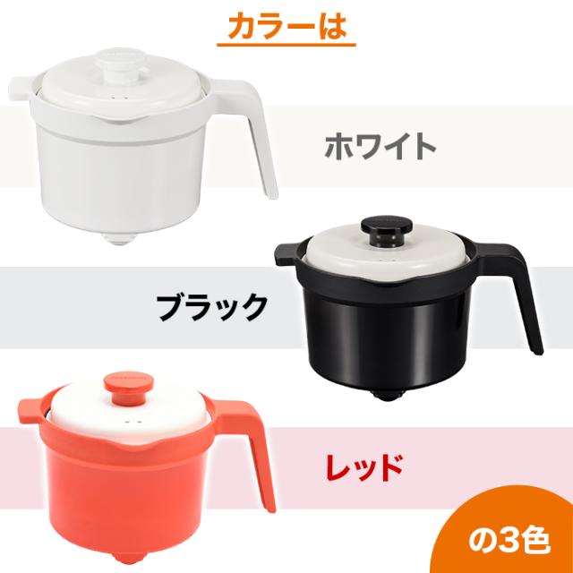 電子レンジ専用調理器具 レンジメート マグポット じゅん散歩 テレビ朝日 テレ朝通販 ロッピング 1台8役 深型タイプ_7