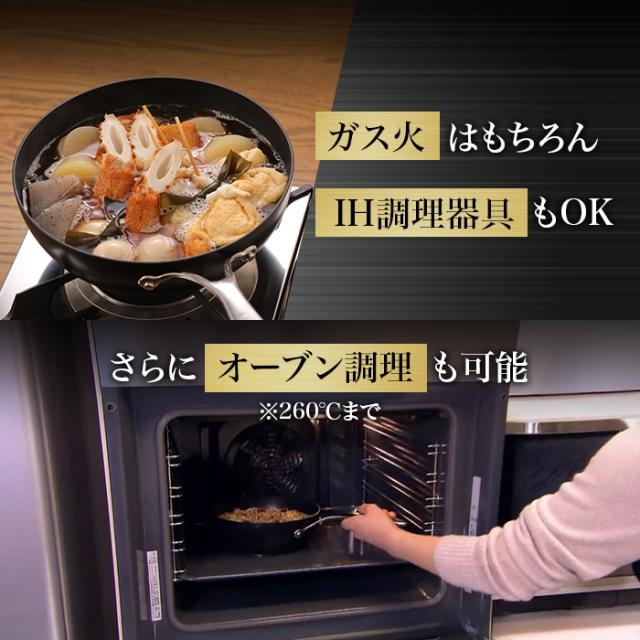 マイヤー サーキュロンフライパン ふた付き特別4点セット IHガス対応