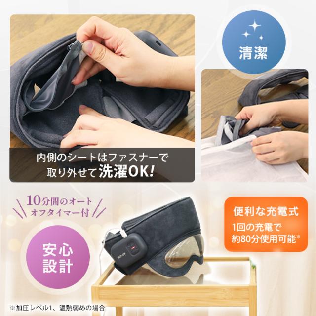 NIPLUX コリラックス 今田通販 今田耕司の買うならイマダ おかんと通販してみた ニップラックス ロッピング テレ朝通販 テレビ朝日 パワフル加圧 目元温熱機能 リラックス 充電式コードレス ヘッドケア_9