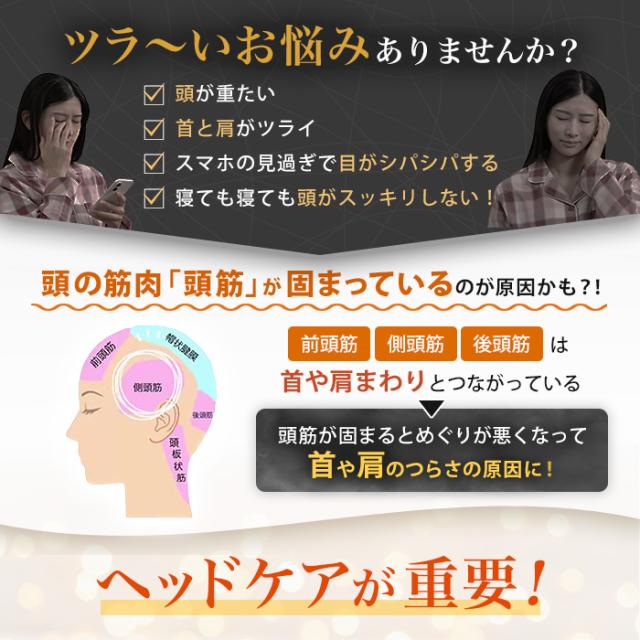 NIPLUX コリラックス 今田通販 今田耕司の買うならイマダ おかんと通販してみた ニップラックス ロッピング テレ朝通販 テレビ朝日 パワフル加圧 目元温熱機能 リラックス 充電式コードレス ヘッドケア_3