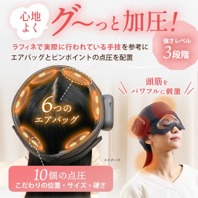 NIPLUX コリラックス 今田通販 今田耕司の買うならイマダ おかんと通販してみた ニップラックス ロッピング テレ朝通販 テレビ朝日 パワフル加圧 目元温熱機能 リラックス 充電式コードレス ヘッドケア_5