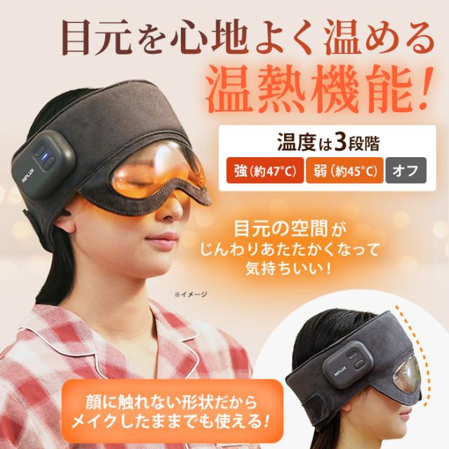NIPLUX コリラックス 今田通販 今田耕司の買うならイマダ おかんと通販してみた ニップラックス ロッピング テレ朝通販 テレビ朝日 パワフル加圧 目元温熱機能 リラックス 充電式コードレス ヘッドケア_6
