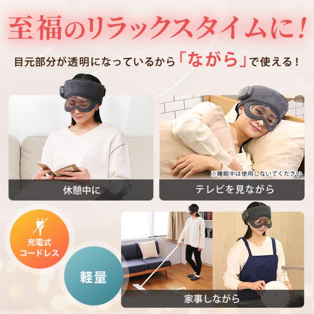 NIPLUX コリラックス 今田通販 今田耕司の買うならイマダ おかんと通販してみた ニップラックス ロッピング テレ朝通販 テレビ朝日 パワフル加圧 目元温熱機能 リラックス 充電式コードレス ヘッドケア_8