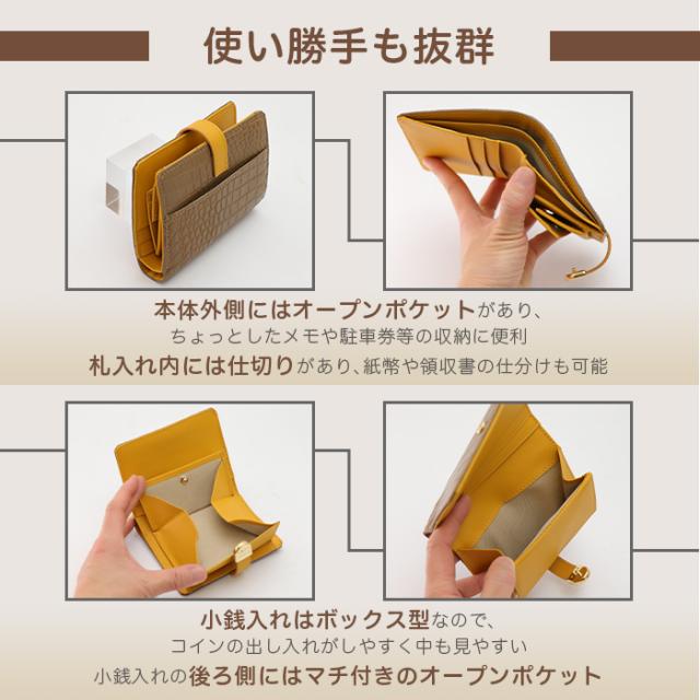 ルナルーチェ マットクロコダイル二つ折り財布 じゅん散歩 テレビ朝日 テレ朝通販 ロッピング 本革 ミディアムサイズ ウォレット_2