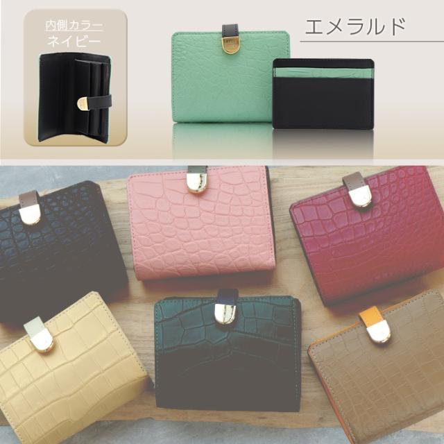 ルナルーチェ マットクロコダイル二つ折り財布 じゅん散歩 テレビ朝日 テレ朝通販 ロッピング 本革 ミディアムサイズ ウォレット_7