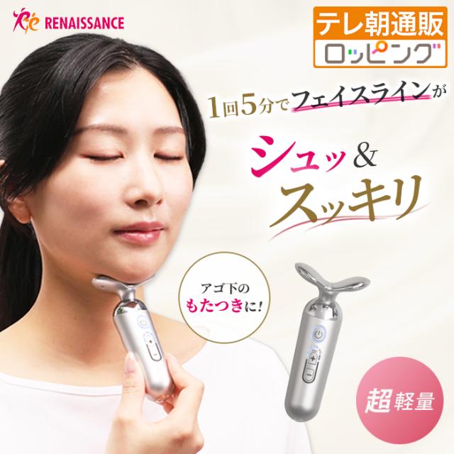 ルネサンス スポーツクラブがつくったスタイリーフェイス じゅん散歩