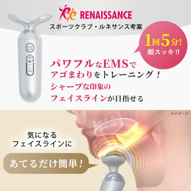 ルネサンス スポーツクラブがつくったスタイリーフェイス じゅん散歩
