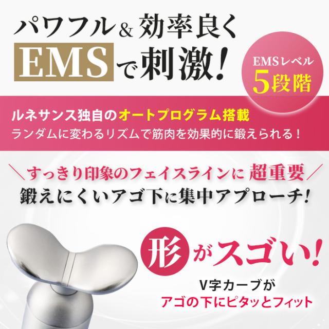 ルネサンス スポーツクラブがつくったスタイリーフェイス じゅん散歩