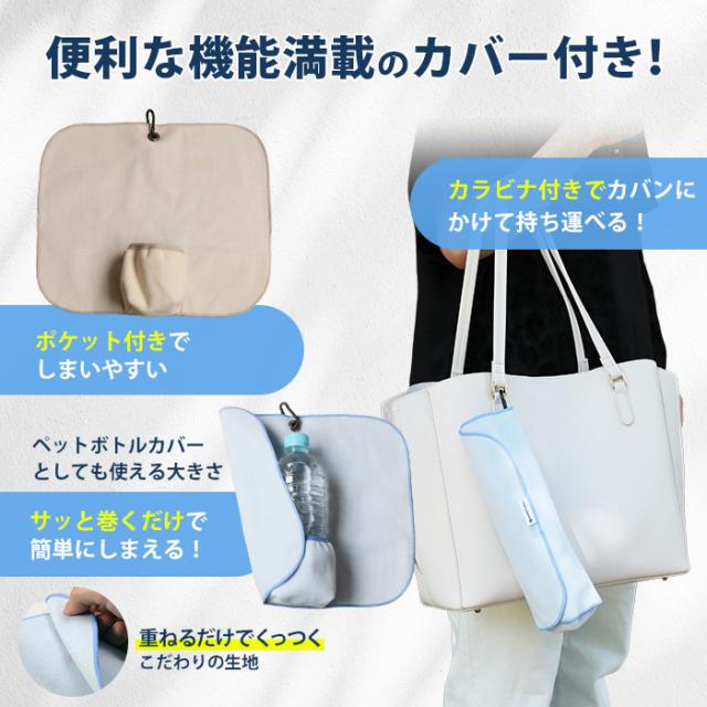 ラディクール　涼感ひんやり日傘　サックスブルー　給水カバー付き Newラディクール涼感ひんやり日傘 通販スクープ 晴雨兼用 涼感日傘