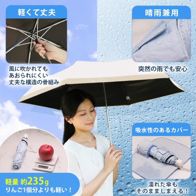 ラディクール　涼感ひんやり日傘　サックスブルー　給水カバー付き Newラディクール涼感ひんやり日傘 通販スクープ 晴雨兼用 涼感日傘