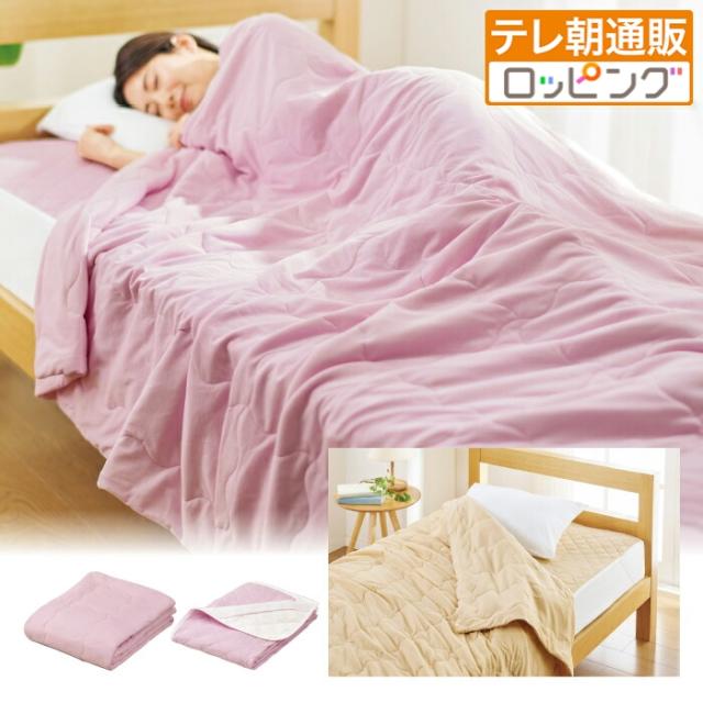 洗える真綿敷きパッド シングル 天然シルク100% 洗える 絹 綿 ニット生地 吸放湿 テレビ朝日 テレ朝通販 ロッピング