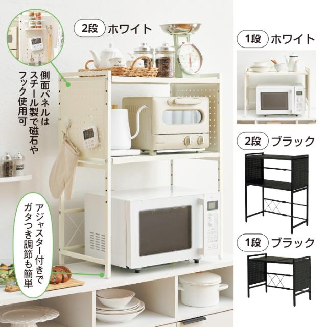 卓上伸縮ラック 2段テレビ朝日 テレ朝通販 ロッピング_1
