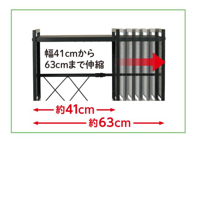 卓上伸縮ラック 2段テレビ朝日 テレ朝通販 ロッピング_2