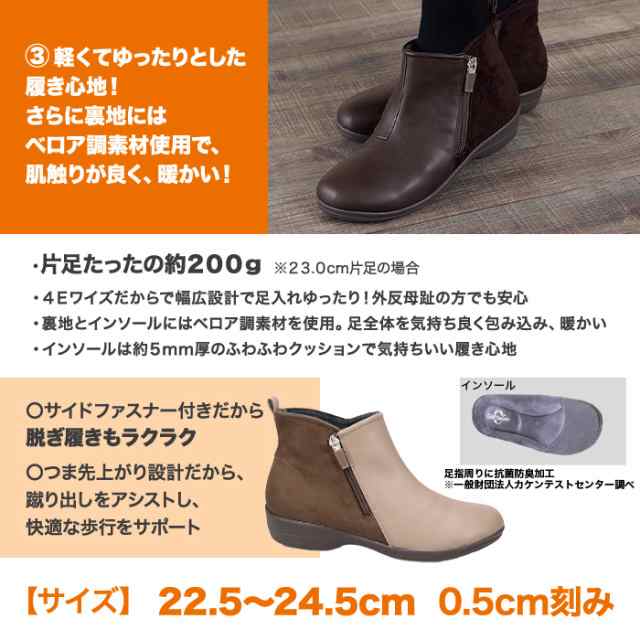 美品]Remonteレモンテ 革ショートブーツ 23.5cm 暖かい中ボア - ブーツ