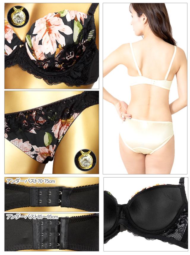 SALE!【】アンダーウェアセット♪可愛い♪Sサイズ 大きいサイズ】サンフラワープリント×レースブラジャー&ショーツ