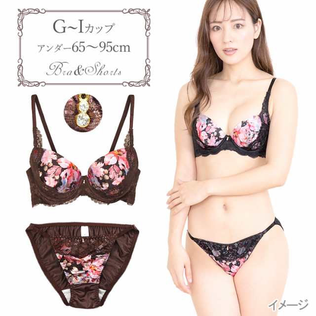 大きいサイズ】フラワープリントサテンブラジャー&ショーツ
