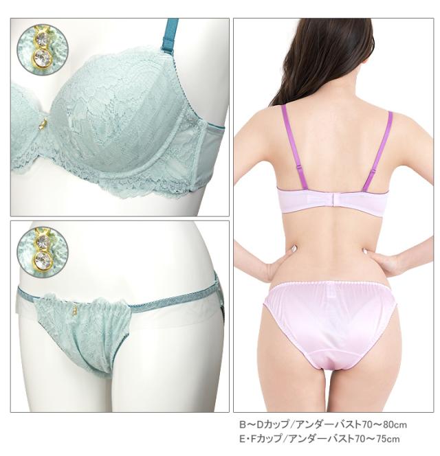 大きいサイズ】フラワーレースブラジャー&ショーツセット下着(J1224