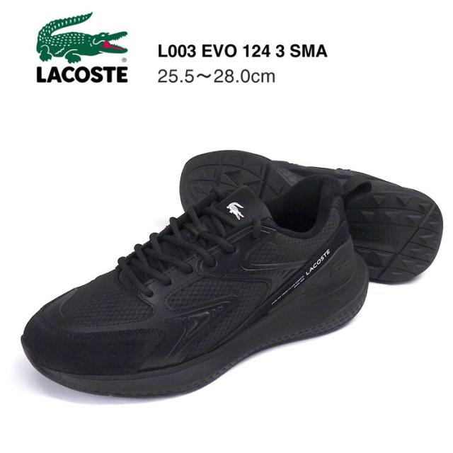 ラコステ L003 エボ 124 3 SMA メンズ スニーカー シューズ 25.5 26 26.5 27 28 ブラック LACOSTE L003 EVO スポーツシューズ 47SMA0121 ローカット レースアップ 紐 ひも 黒 BLK/BLK【箱アウトレット】 sh2383