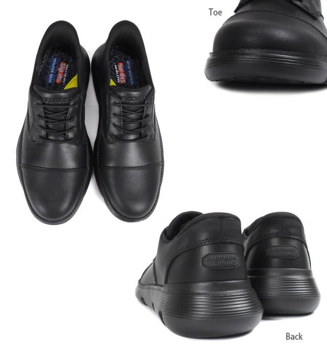 スケッチャーズ スリップインズ ガルザ ジャービス ビジネスシューズ メンズ 25 25.5 26 26.5 27 27 28 ブラック SKECHERS GARZA-JARVIS Hands Free Slip-ins ハンズフリー 205310/BBK カジュアルフォーマル 無地 黒 レザー 合皮【箱アウトレット】sh2409_2